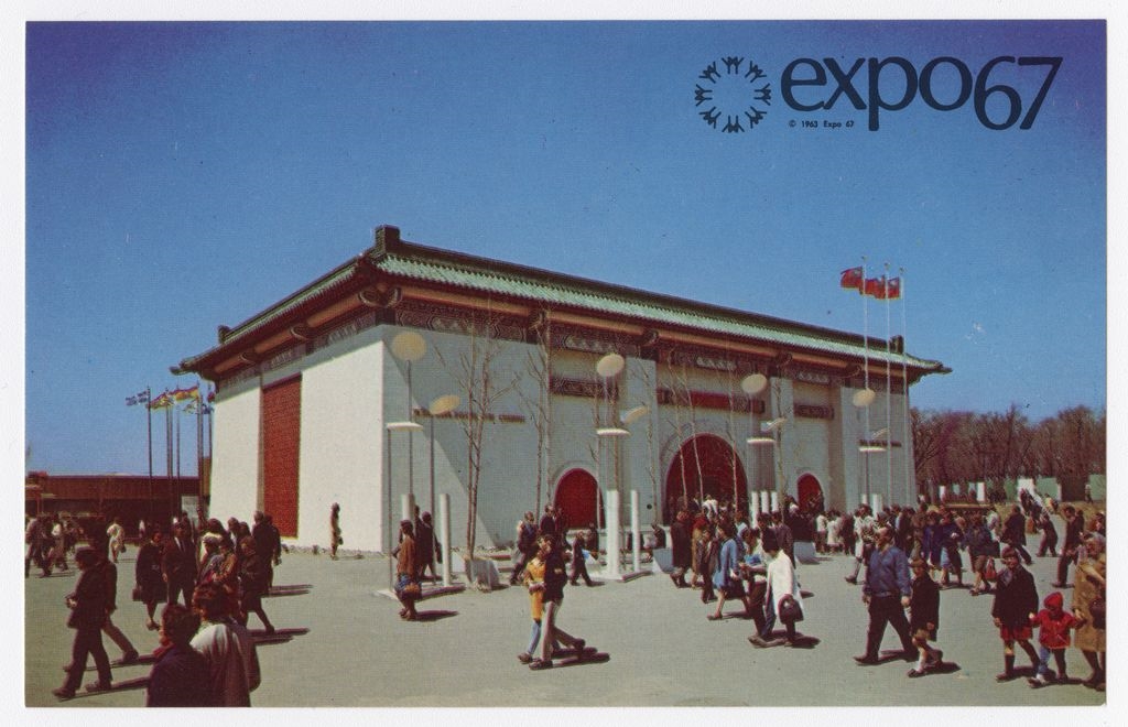 Compagnie canadienne de l'Exposition universelle de 1967. BAnQ